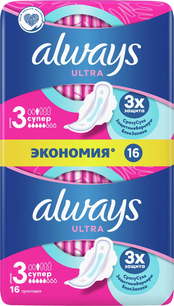 Always Ultra Super ჰიგიენური საფენი 5 წვეთიანი