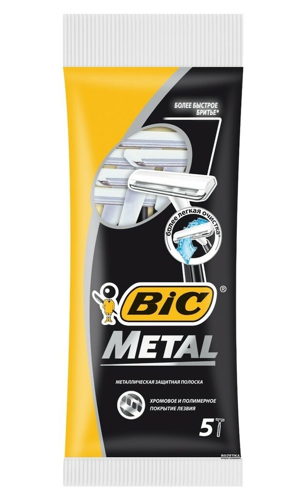 BIC ერთჯერადი საპარსი Metal