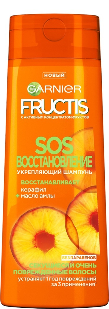 Garnier Fructis SOS Recovery შამპუნი 250 მლ