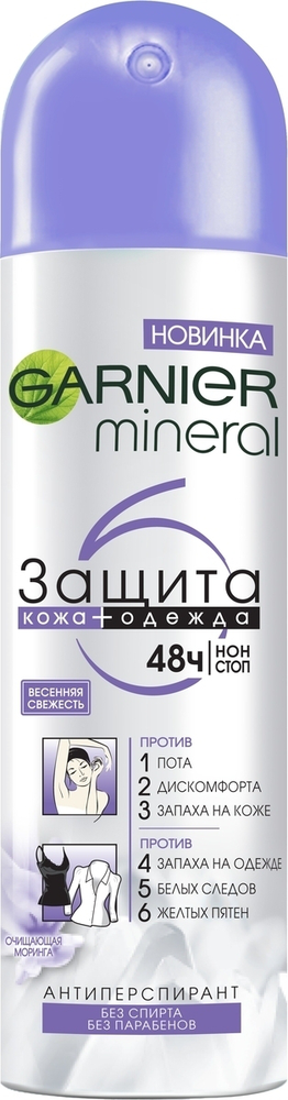Garnier Mineral Protect Spring Freshness დეოდორანტი