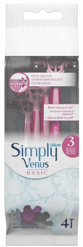 Gillette Venus 3 ერთჯერადი საპარსი