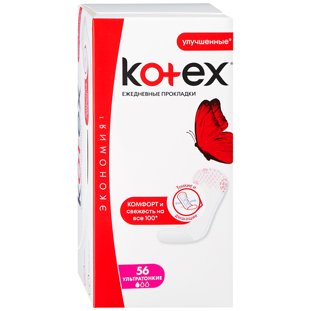 Kotex Super Slim ყოველდღიური ჰიგიენური საფენი 1 წვეთიანი