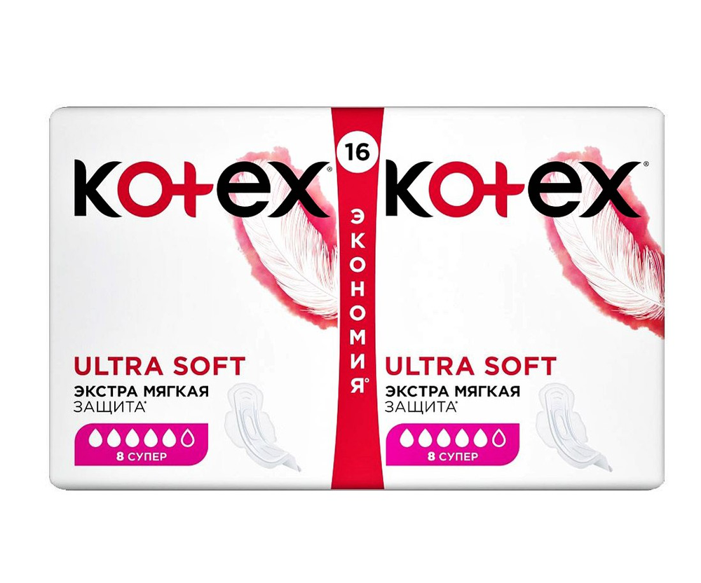 Kotex Ultra-Soft ჰიგიენური საფენი 5 წვეთიანი