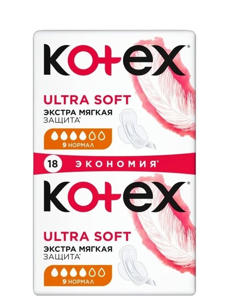 Kotex Ultra Soft ყოველდღიური ჰიგიენური საფენი 4 წვეთიანი