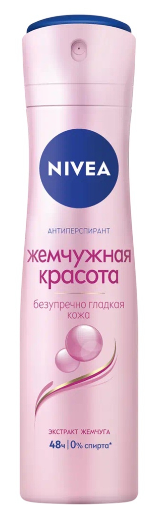 Nivea Pearl & Beauty დეოდორანტი