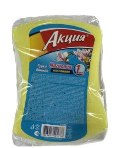 Akcia აბაზანის ღრუბელი Yellow