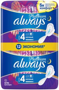 Always Ultra Night Super ჰიგიენური საფენი 6 წვეთიანი