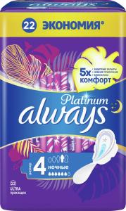 Always Ultra Platinum Night ჰიგიენური საფენი 6 წვეთიანი