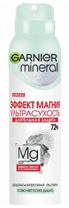 Garnier Mineral Ultra Dry დეოდორანტი სპრეი