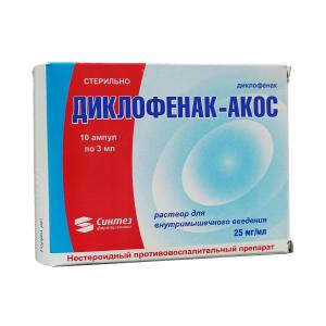 Diclofenac  - დიკლოფენაკ აკოსი 75მგ/3მლ 10 ამპულა
