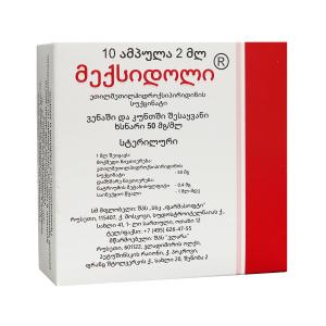 მექსიდოლი - Mexidol 5% 2მლ N10 ამპულა