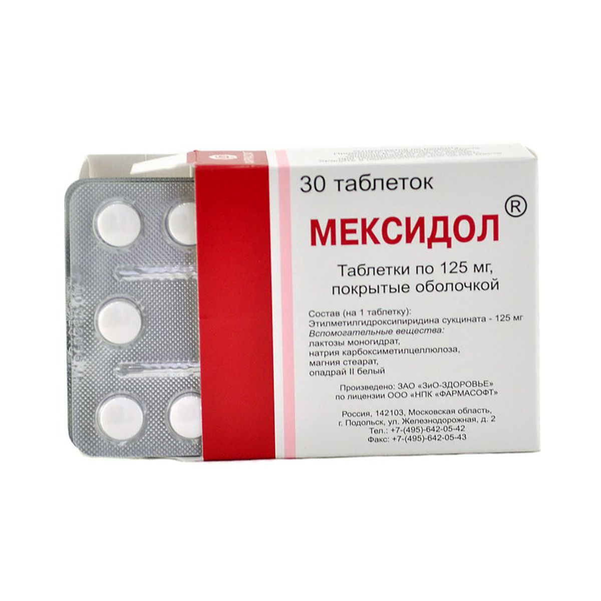 Mexidol - მექსიდოლი 0.125 გ 30 ტაბლეტი