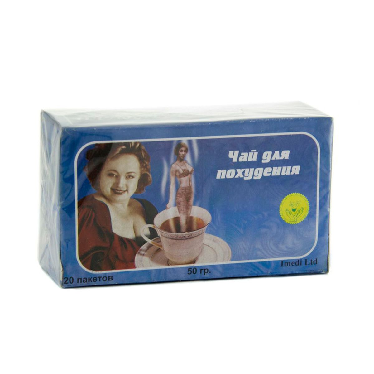 გასახდომი ჩაი 20 ერთჯერადი პაკეტი