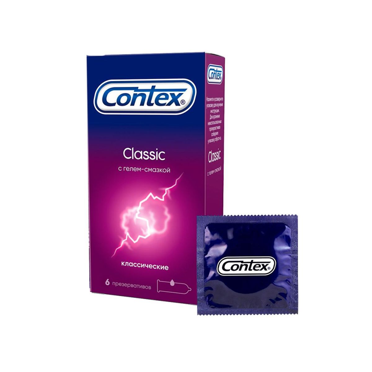 პრეზერვატივი N6 Classic კონტექსი - Contex