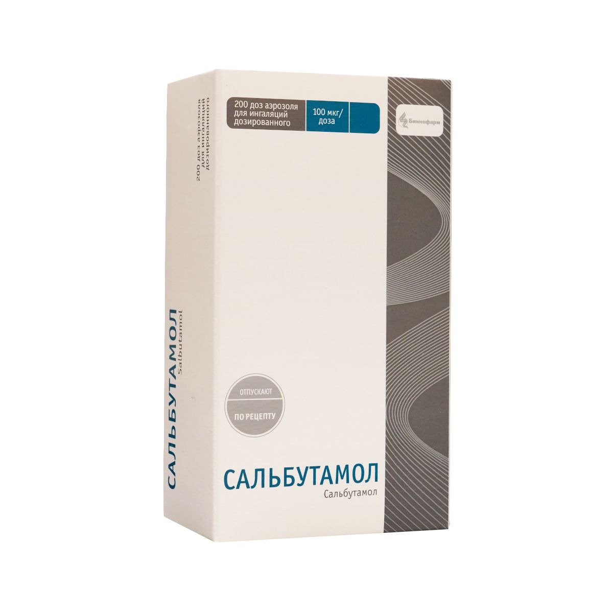 სალბუტამოლი - Salbutamol აეროზოლი 100მკგ/200დ