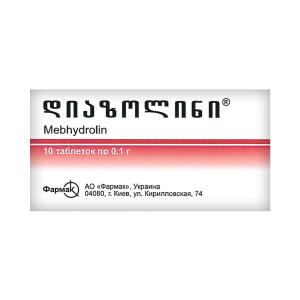 დიაზოლინი - Diazolin 0.1 გ 10 ტაბლეტი 