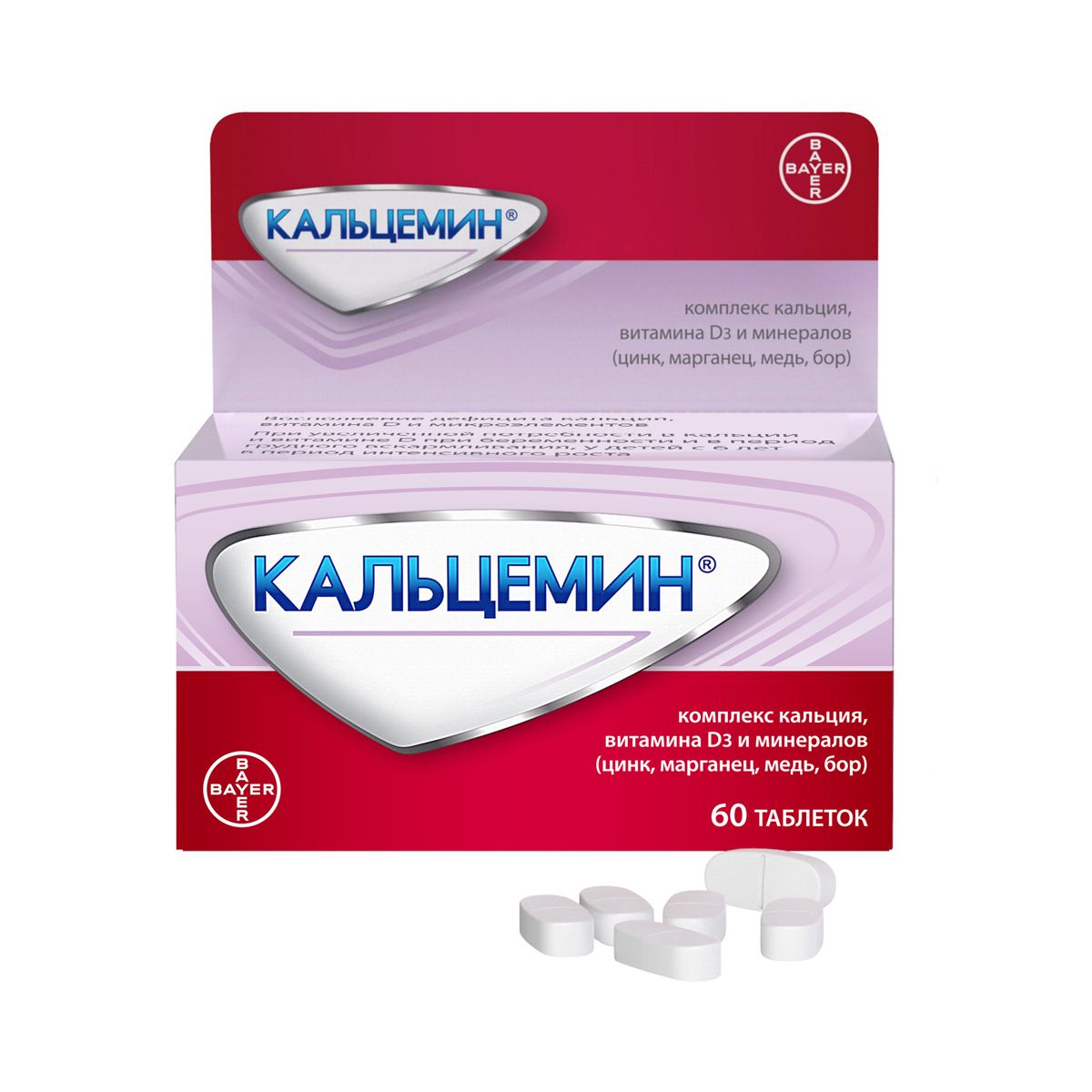 Calcemin - კალცემინი 60 ტაბლეტი