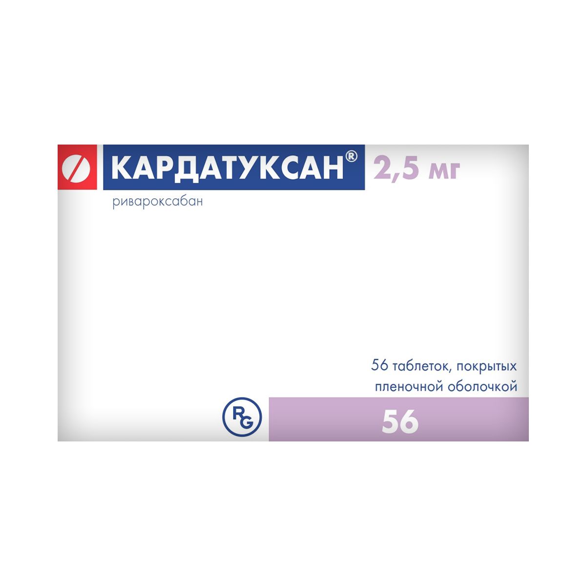 კარდატუქსანი - Kardatuxan 2.5მგ 56 ტაბლეტი 