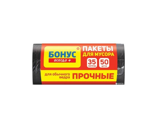 ნაგვის პარკები BONUS 35ლ 50ც.