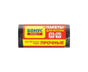 ნაგვის პარკები BONUS 35ლ 50ც.
