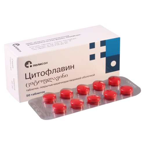 ციტოფლავინი