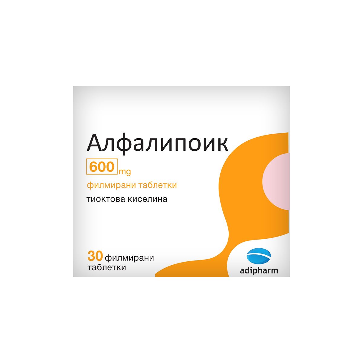 ალფალიპოიკი - Alphalipoic 600 მგ 30 ტაბლეტი