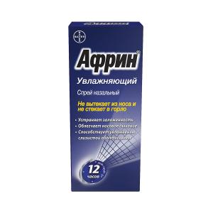 Afrin - აფრინი დამატენიანებელი სპრეი 0.05% 15მლ