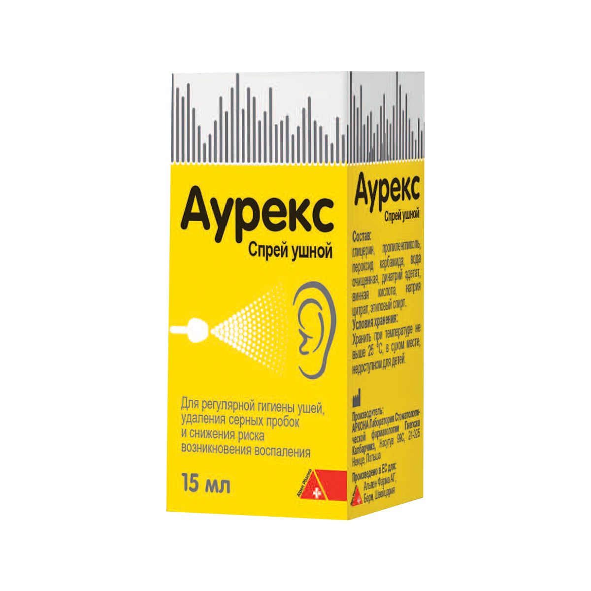 აურექსი - Aurex ყურის სპრეი 15მლ