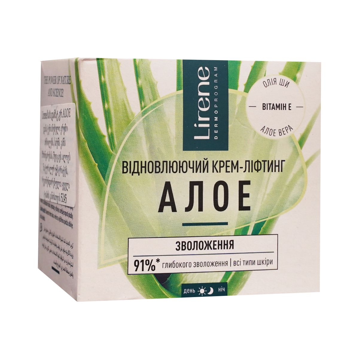 სახის დამატენიანებელი კრემი ALOE 5245 ლირენე - Lirene