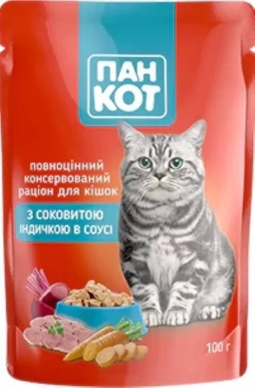 Carpathian, 100 გრ. კატის სველი საკვები, ინდაურის ხორცით სოუსში