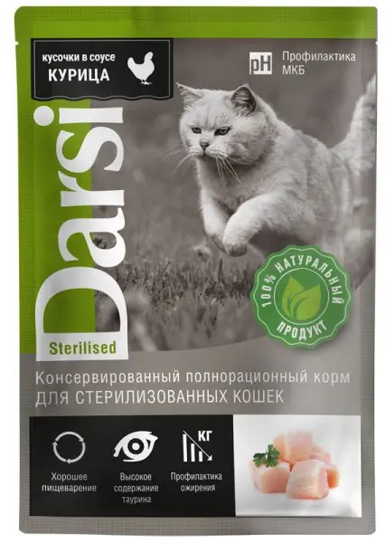 Darsi, 85 გრ. სტერილური კატის საკვები ქათმის ხორცით