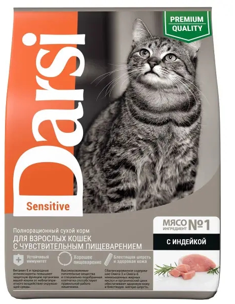 Darsi, მგრძნობიარე მონელების მქონე კატის მშრალი საკვები, ინდაურით, 300 გრ