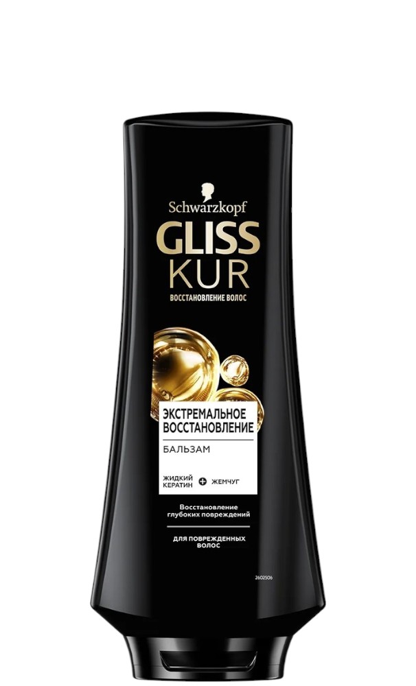 Gliss Kur Extreme Recovery კონდიციონერი 200 მლ
