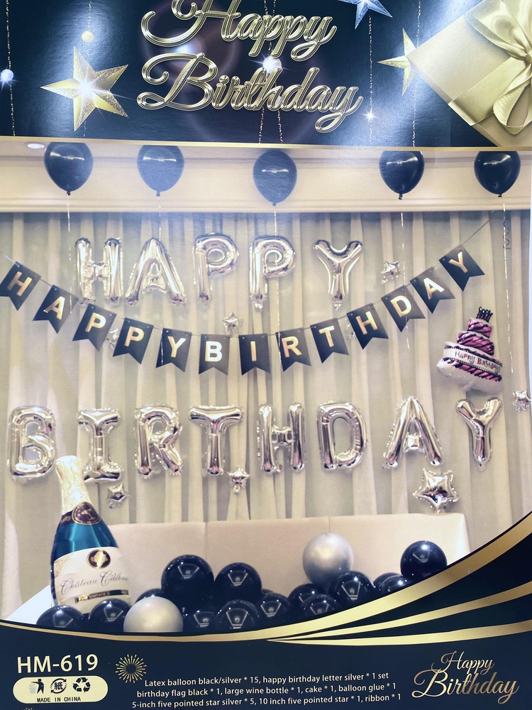 HMQQ, ბუშტების ნაკრები, Happy Birthday, 27 ცალი.