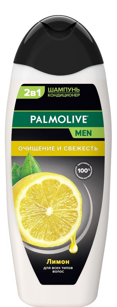 Palmolive Men Cleanliness & Freshness შამპუნი 450 მლ