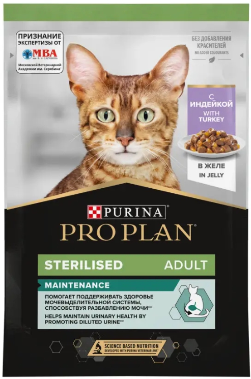 Purina Pro Plan, სველი საკვები სტერილიზებული კატებისთვის ინდაურით, 85 გრ