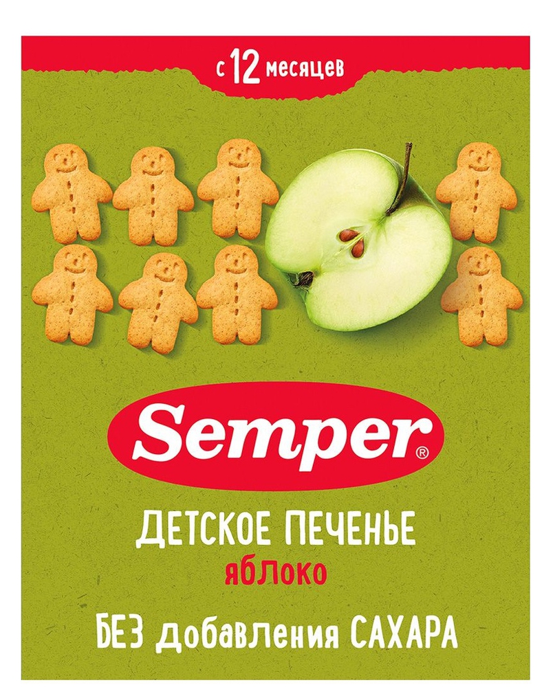 Semper ვაშლის ორცხობილა 80 გ