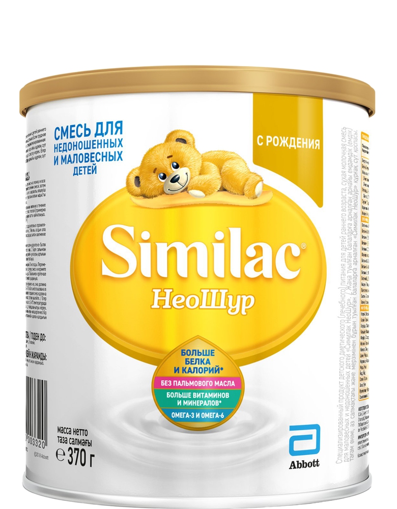 Similac NeoSure ადაპტირებული რძე 370 გ