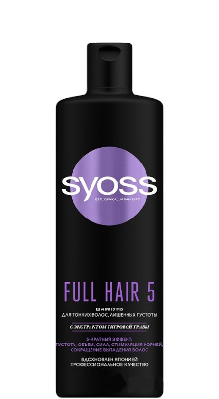Syoss  Full Hair 5 შამპუნი 440 მლ