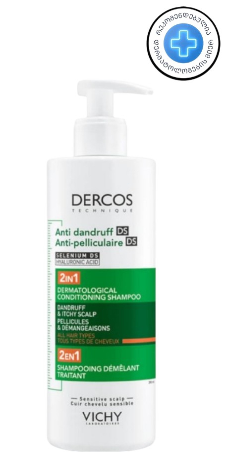 Vichy Dercos DS 2-1 ქერტლის საწინააღმდეგო  შამპუნი 390 მლ