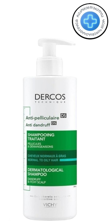 Vichy Dercos ქერტლის საწინააღმდეგო ინტენსიური შამპუნი ნორმალური და ცხიმიანი თმისთვის 390 მლ