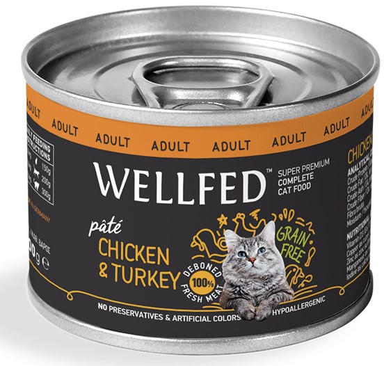 WELLFED, სველი საკვები ზრდასრული კატებისთვის, ქათმისა და ინდაურის ხორცით, 200 გრ