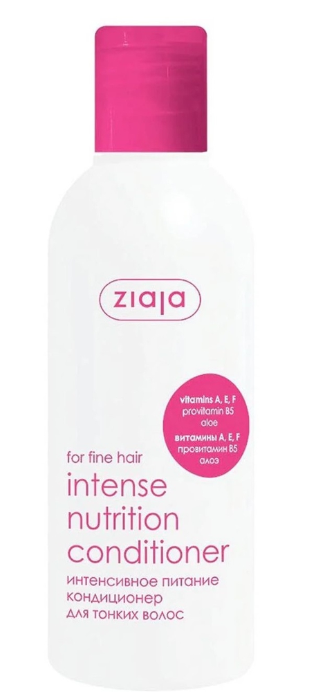 Ziaja Intense Nutrition შამპუნი 400 მლ