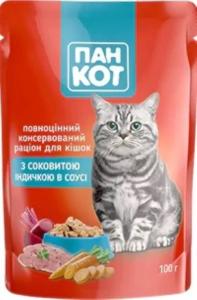 Carpathian, 100 გრ. კატის სველი საკვები, ინდაურის ხორცით სოუსში