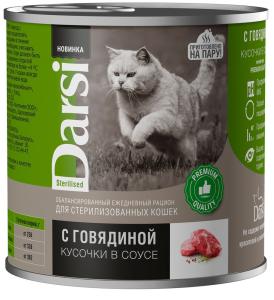 Darsi,  250 გრ.სტერილური კატის კონსერვი, საქონლით