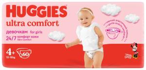 Huggies Ultra Comfort ბავშვის საფენი 4 ზომა 60ც