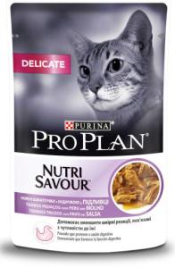 Purina Pro Plan, ჟელე კატებისთვის, ინდაურის ხორცი, 85 გრ