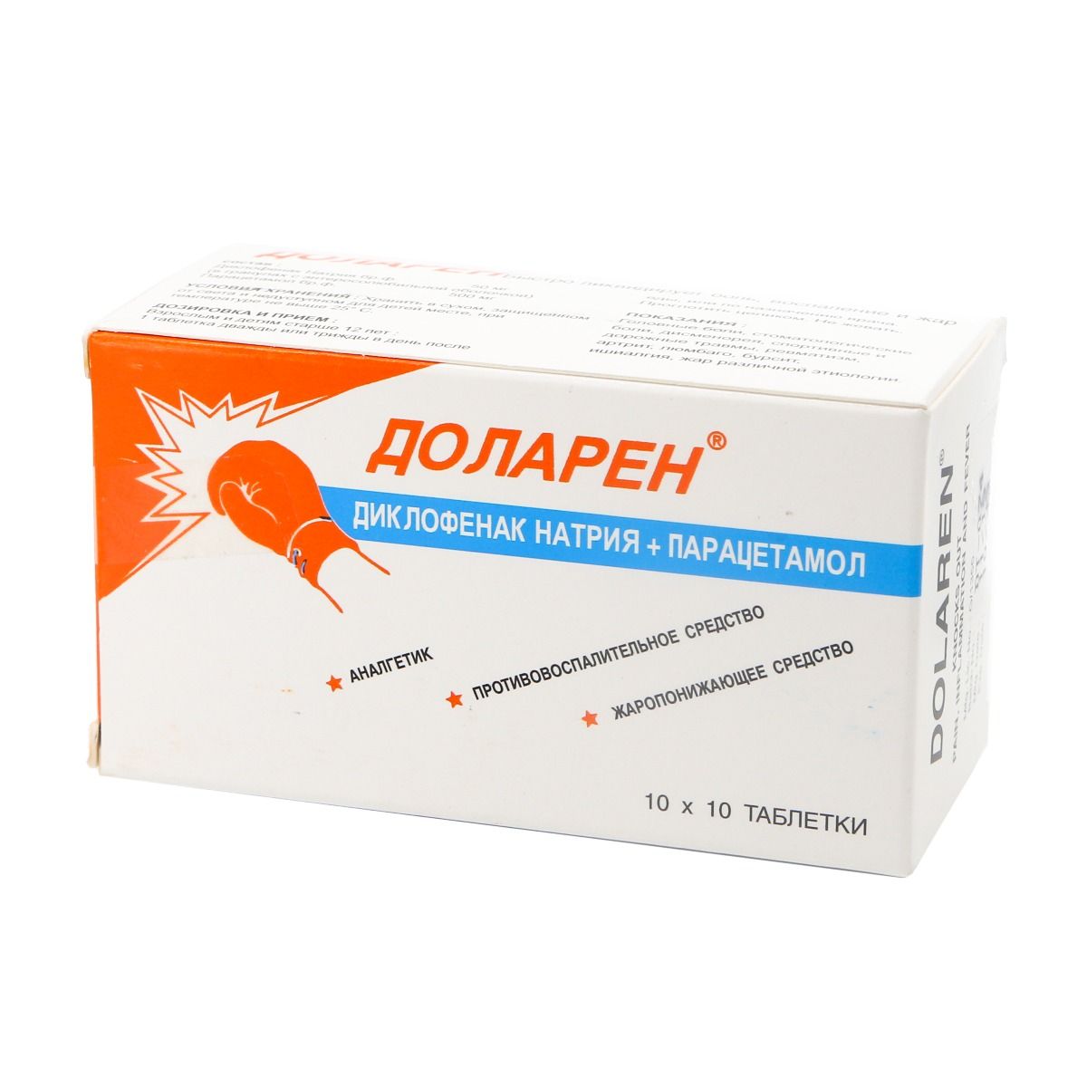 Dolaren - დოლარენი 10 ტაბლეტი