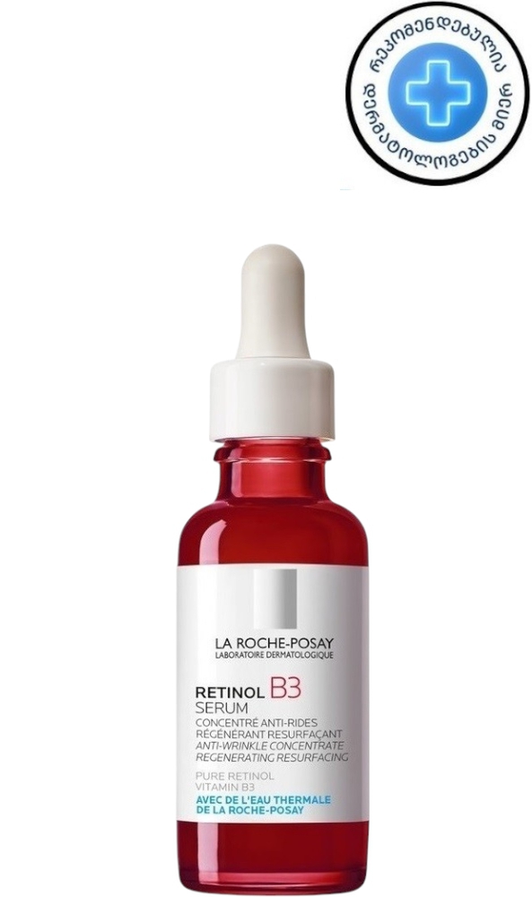 La Roche-Posay Retinol B3 ინტენსიური შრატი ღრმა ნაოჭების საწინააღმდეგო 30 მლ