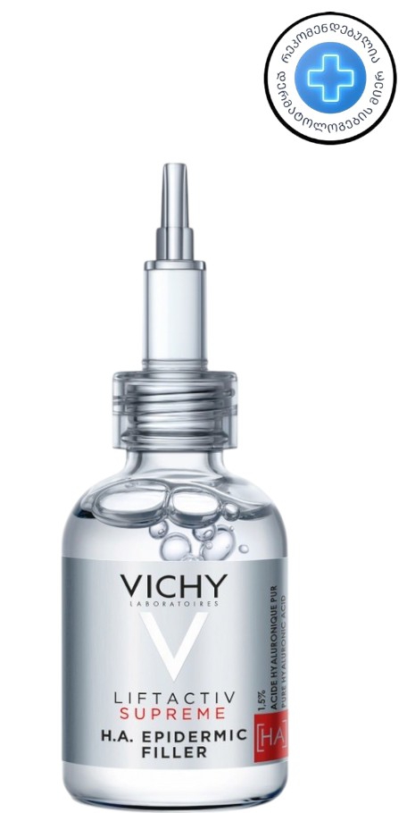 Vichy Lifactiv Supreme ხანგრძლივი მოქმედების ჰიალურონის შრატი 30 მლ
